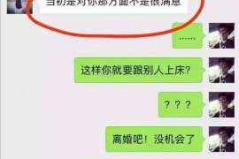 虞城侦探社：签订分居协议时需要特别注意什么